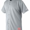 Gamewear * | Rawlings Perfect Game Rybbj350 Youth Jersey Discount